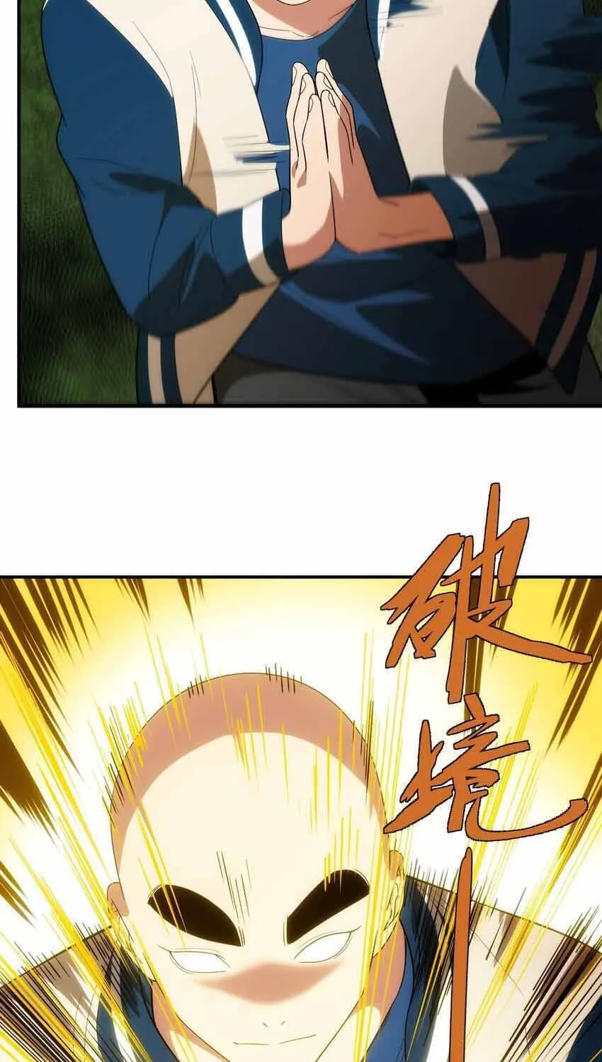 Truyền Thuyết Đều Là Thật Chap 45 - Next Chap 46