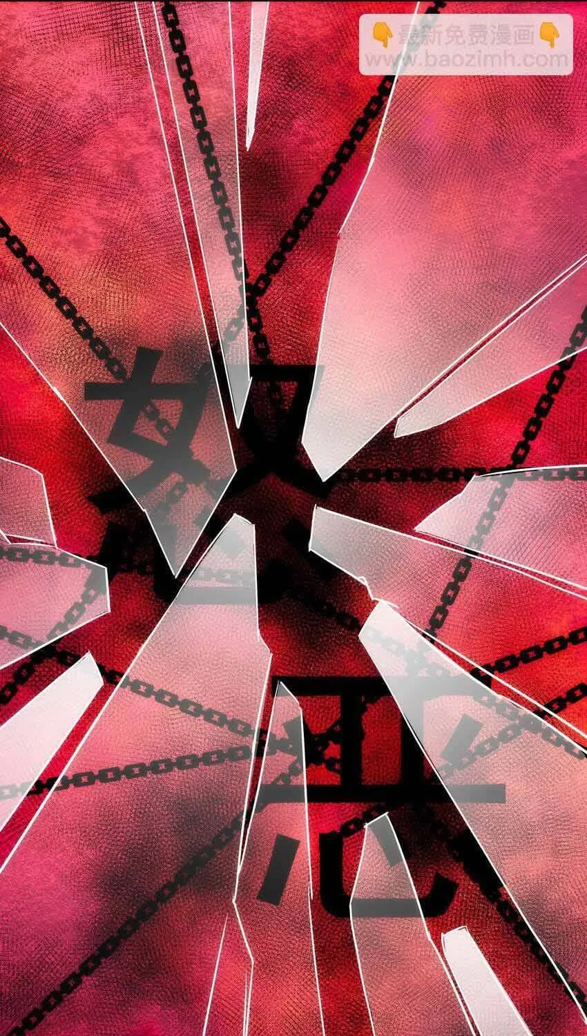 Truyền Thuyết Đều Là Thật Chap 45 - Next Chap 46