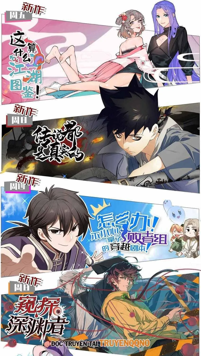 Truyền Thuyết Đều Là Thật Chap 45 - Next Chap 46