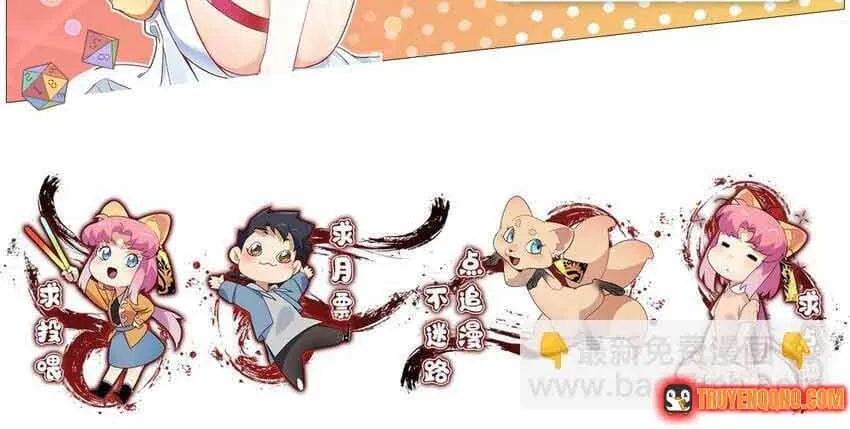 Truyền Thuyết Đều Là Thật Chap 51 - Next Chap 52