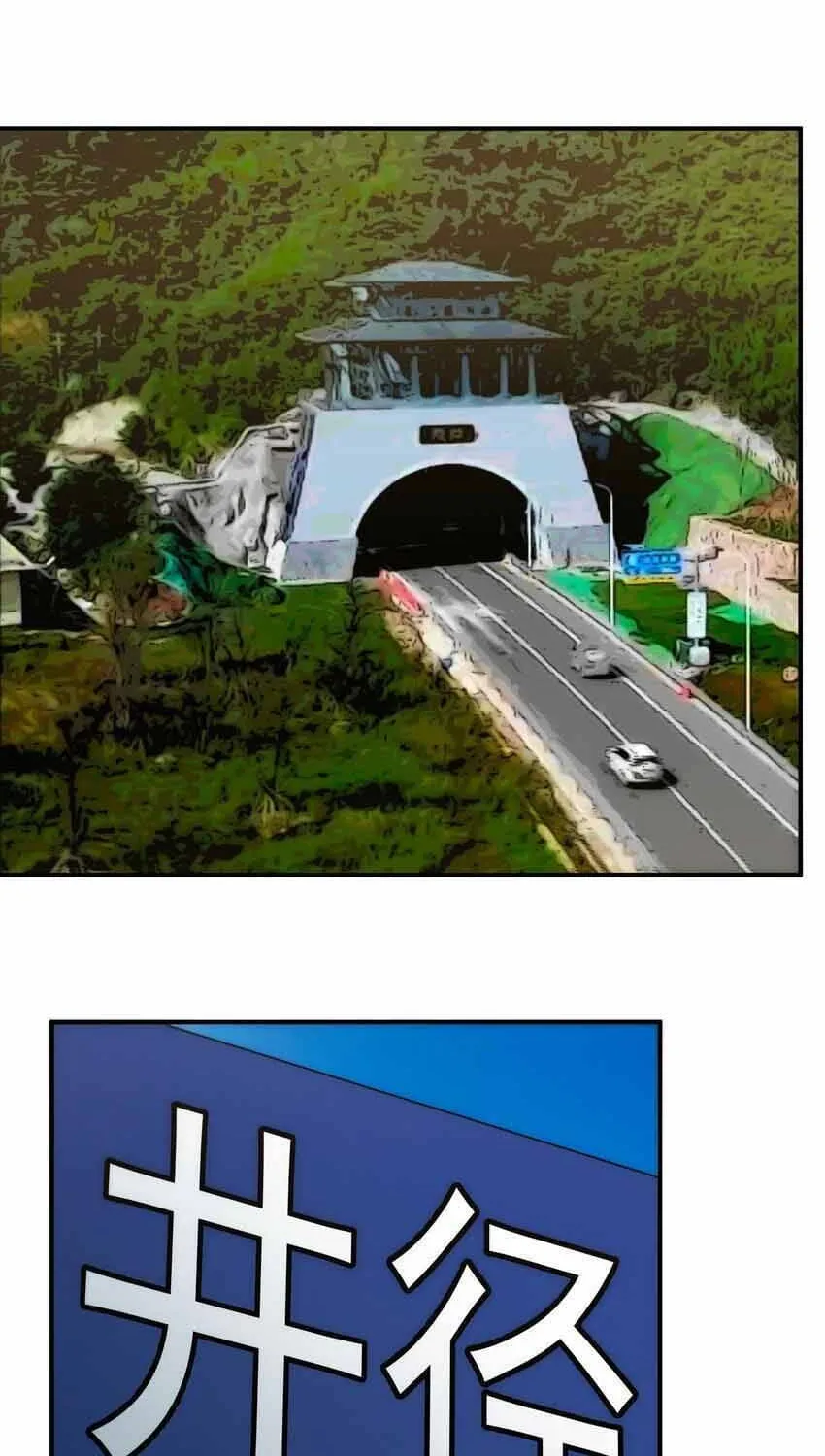 Truyền Thuyết Đều Là Thật Chap 52 - Next Chap 53