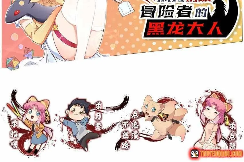 Truyền Thuyết Đều Là Thật Chap 52 - Next Chap 53