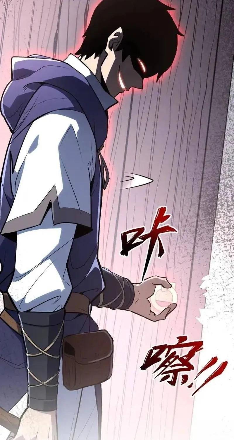 Truyền Thuyết Đỉnh Cao Trò Chơi Trực Tuyến Chap 2 - Next Chap 3