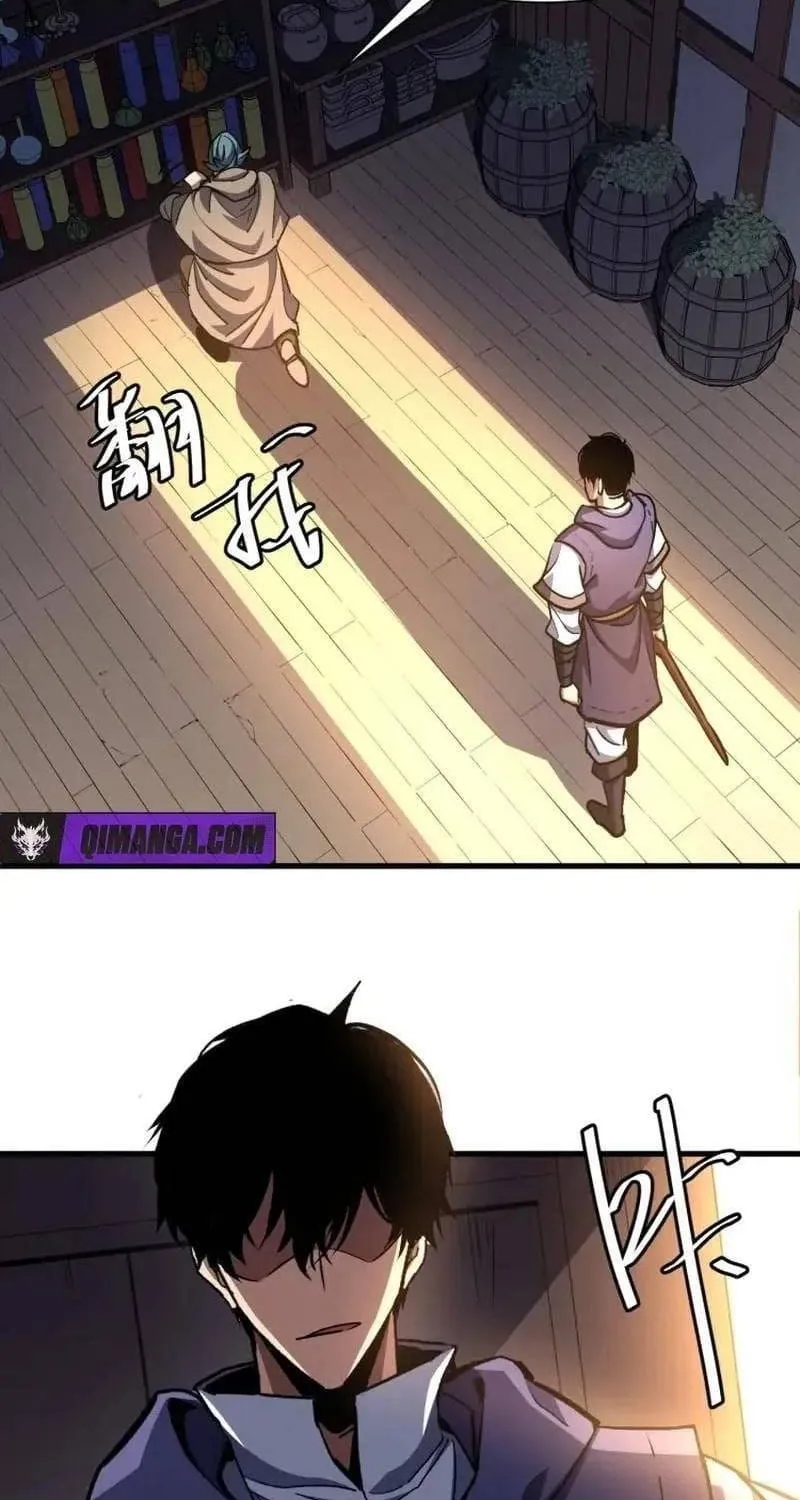 Truyền Thuyết Đỉnh Cao Trò Chơi Trực Tuyến Chap 3 - Next Chap 4