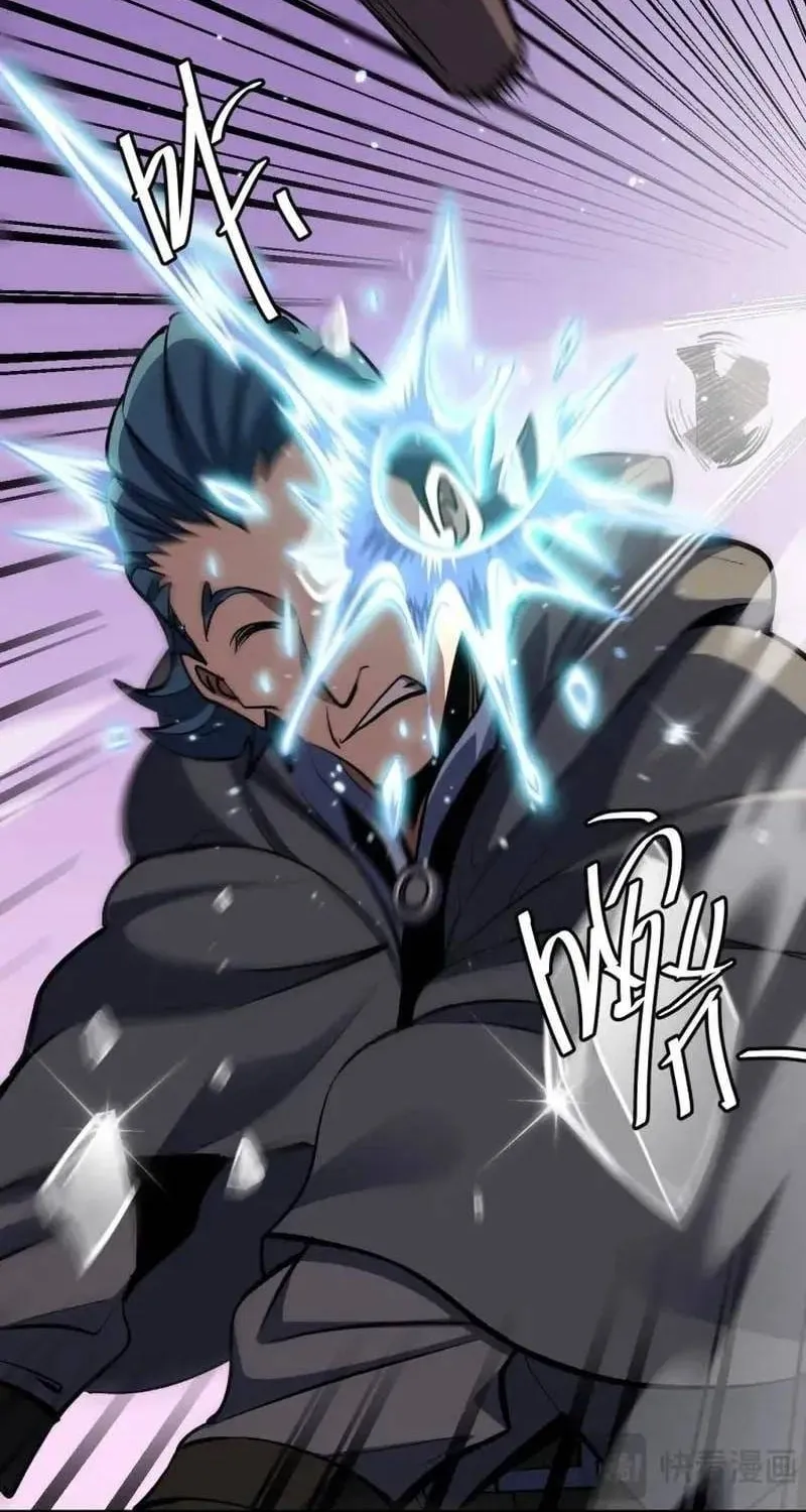 Truyền Thuyết Đỉnh Cao Trò Chơi Trực Tuyến Chap 3 - Next Chap 4