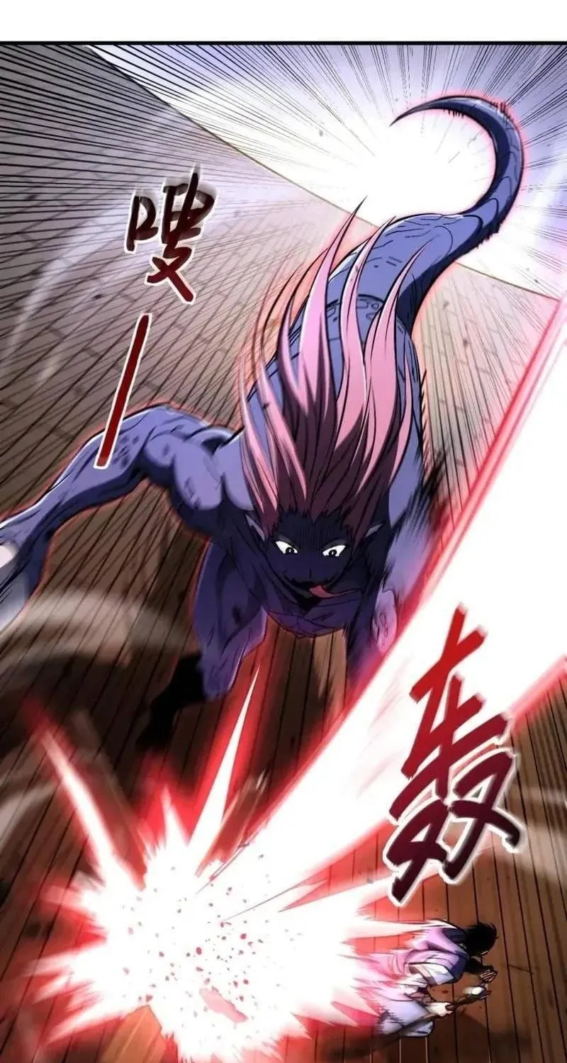 Truyền Thuyết Đỉnh Cao Trò Chơi Trực Tuyến Chap 4 - Next Chap 5