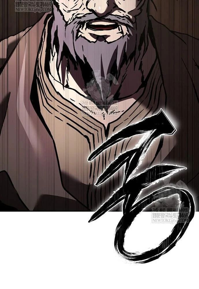 Truyền Thuyết Ma Giáo Phi Long Thập Tam Đại Chap 20 - Next Chap 21