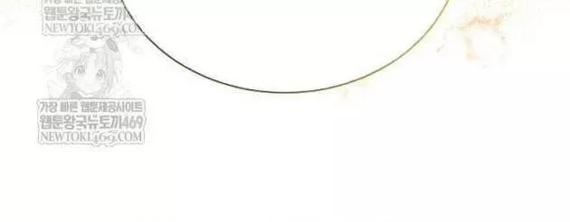 Truyền Thuyết Ma Giáo Phi Long Thập Tam Đại Chap 25 - Next Chap 26