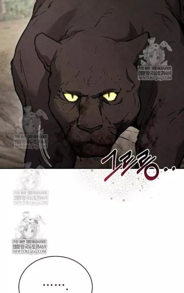 Truyền Thuyết Ma Giáo Phi Long Thập Tam Đại Chap 25 - Next Chap 26