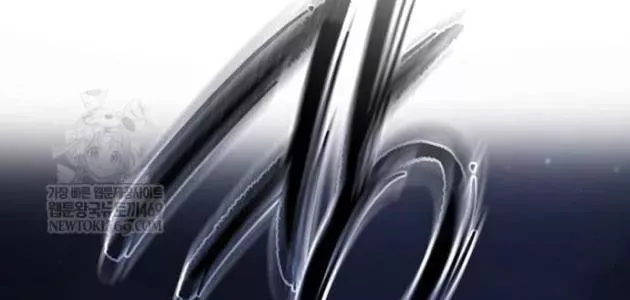 Truyền Thuyết Ma Giáo Phi Long Thập Tam Đại Chap 28 - Next Chap 29