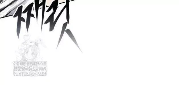 Truyền Thuyết Ma Giáo Phi Long Thập Tam Đại Chap 28 - Next Chap 29