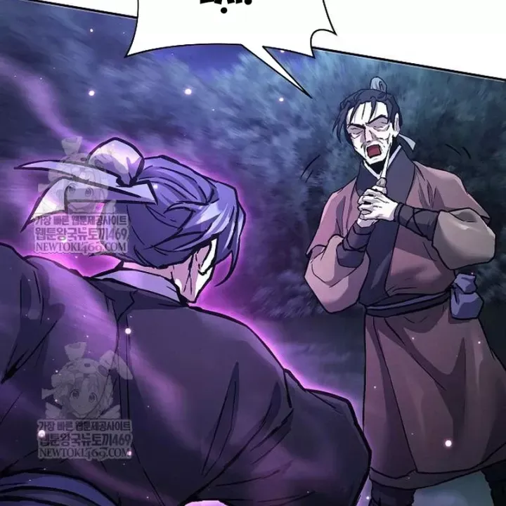 Truyền Thuyết Ma Giáo Phi Long Thập Tam Đại Chap 31 - Next Chap 32