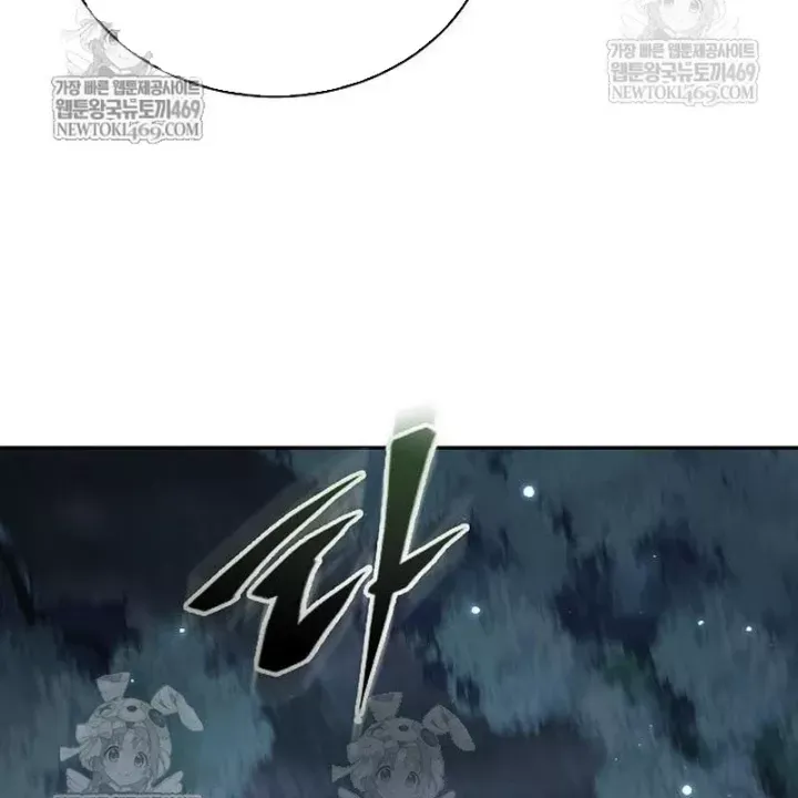 Truyền Thuyết Ma Giáo Phi Long Thập Tam Đại Chap 31 - Next Chap 32