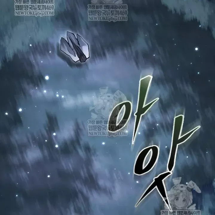 Truyền Thuyết Ma Giáo Phi Long Thập Tam Đại Chap 31 - Next Chap 32