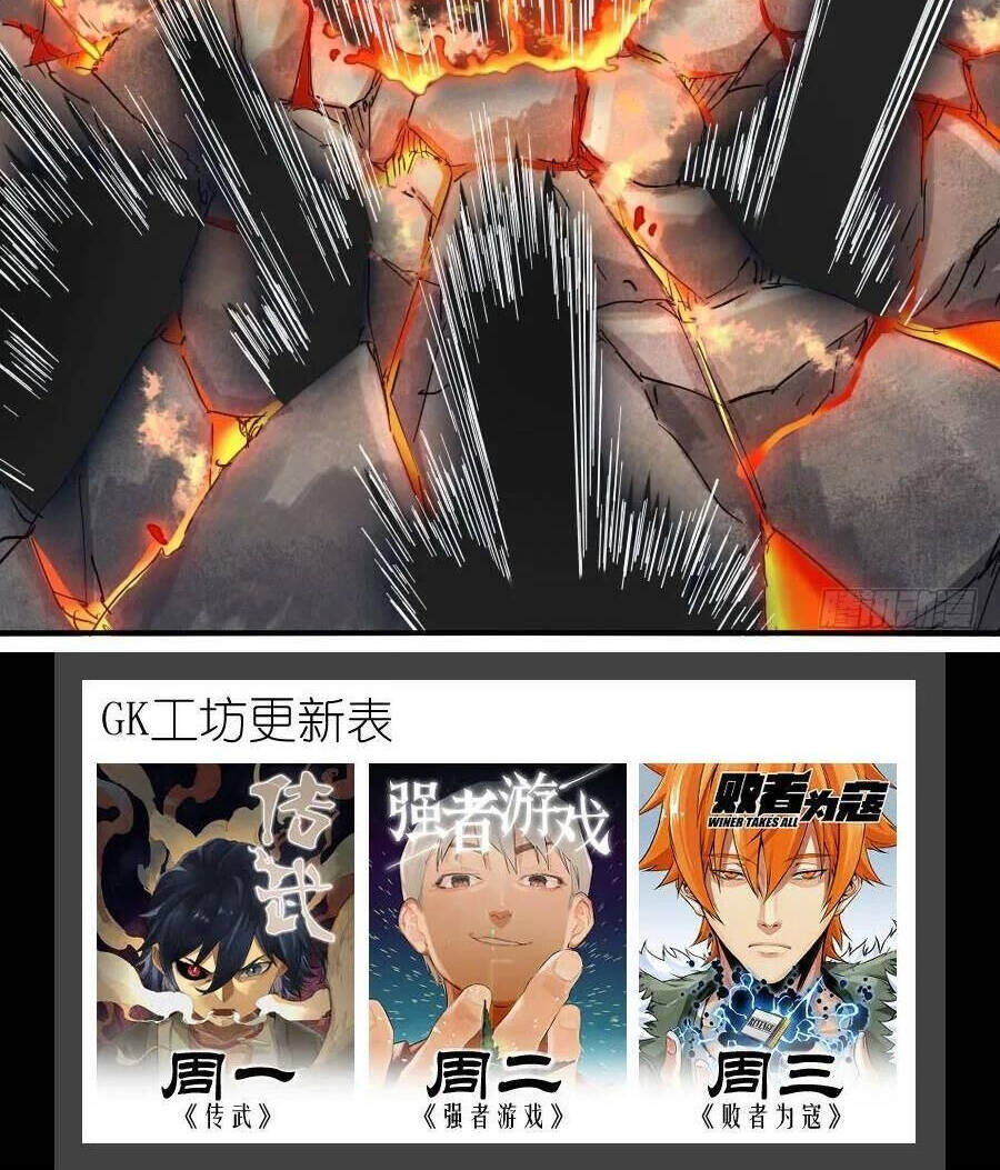 Truyền Võ Chap 152 - Next Chap 153