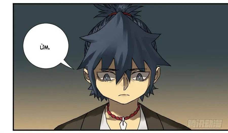 Truyền Võ Chap 180 - Next Chap 181