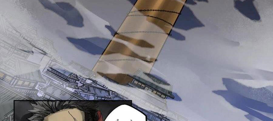 Truyền Võ Chap 203 - Next Chap 204