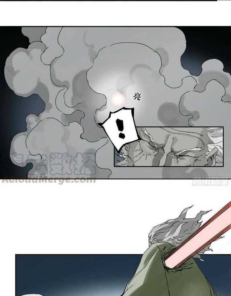 Truyền Võ Chap 236 - Next Chap 237