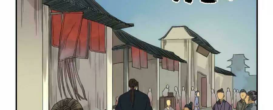 Truyền Võ Chap 37 - Next Chap 38