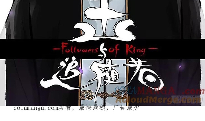 Truyền Võ Chap 383 - Next Chap 384