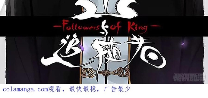 Truyền Võ Chap 385 - Next Chap 386