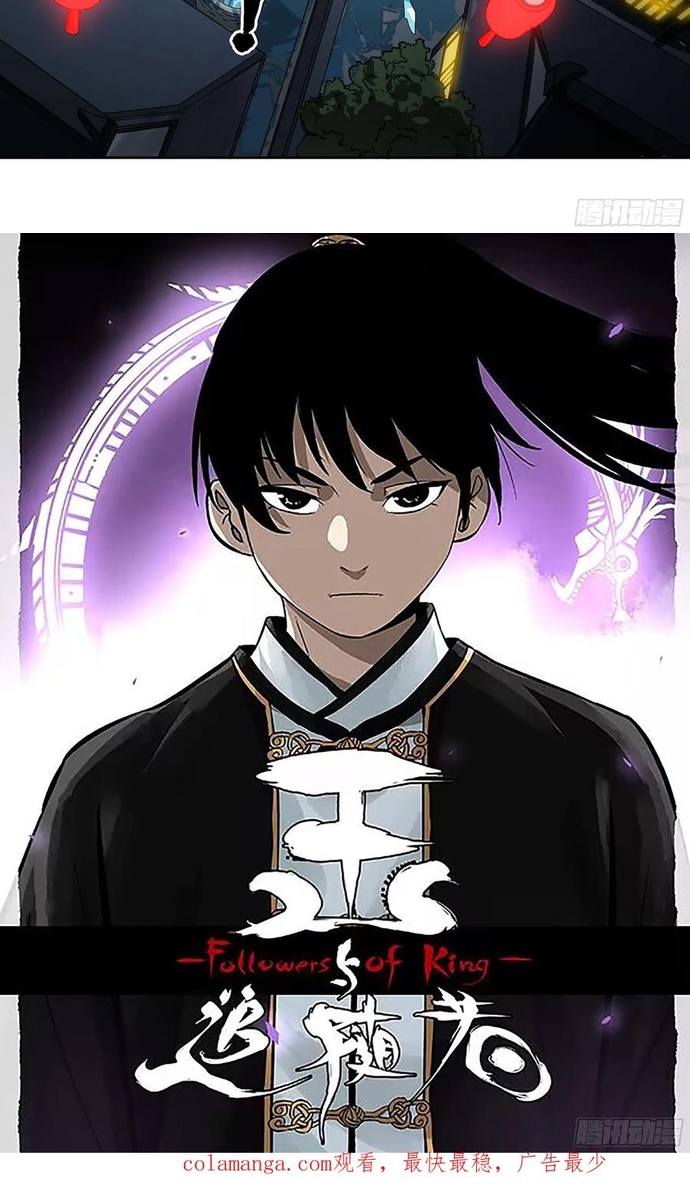 Truyền Võ Chap 387 - Next Chap 388