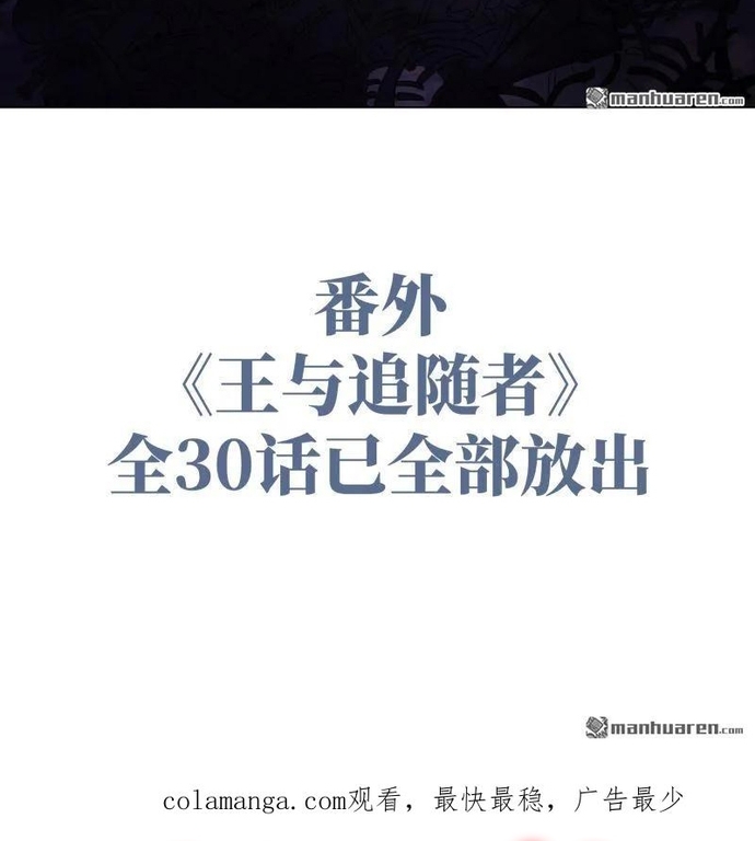 Truyền Võ Chap 396 - Next Chap 397