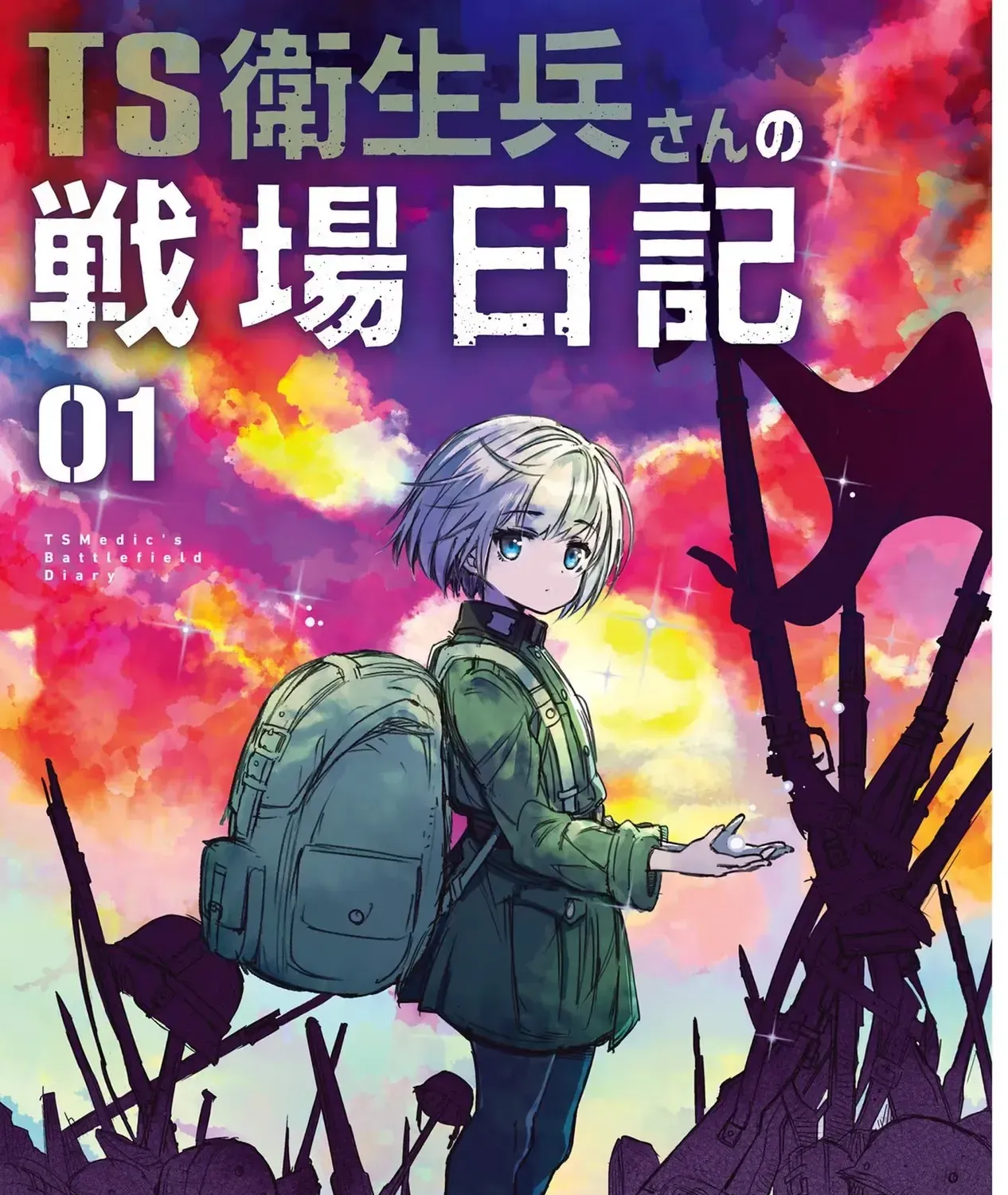 Ts Medic's Battlefield Diary Chap 1 - Next Chap 2