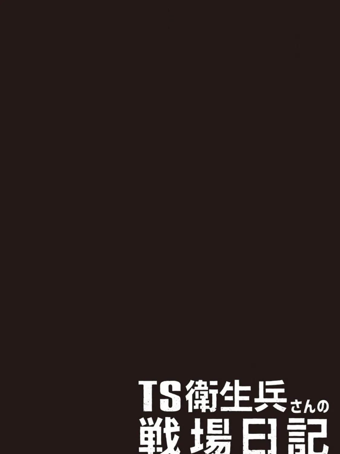 Ts Medic's Battlefield Diary Chap 10 - Next Chap 11