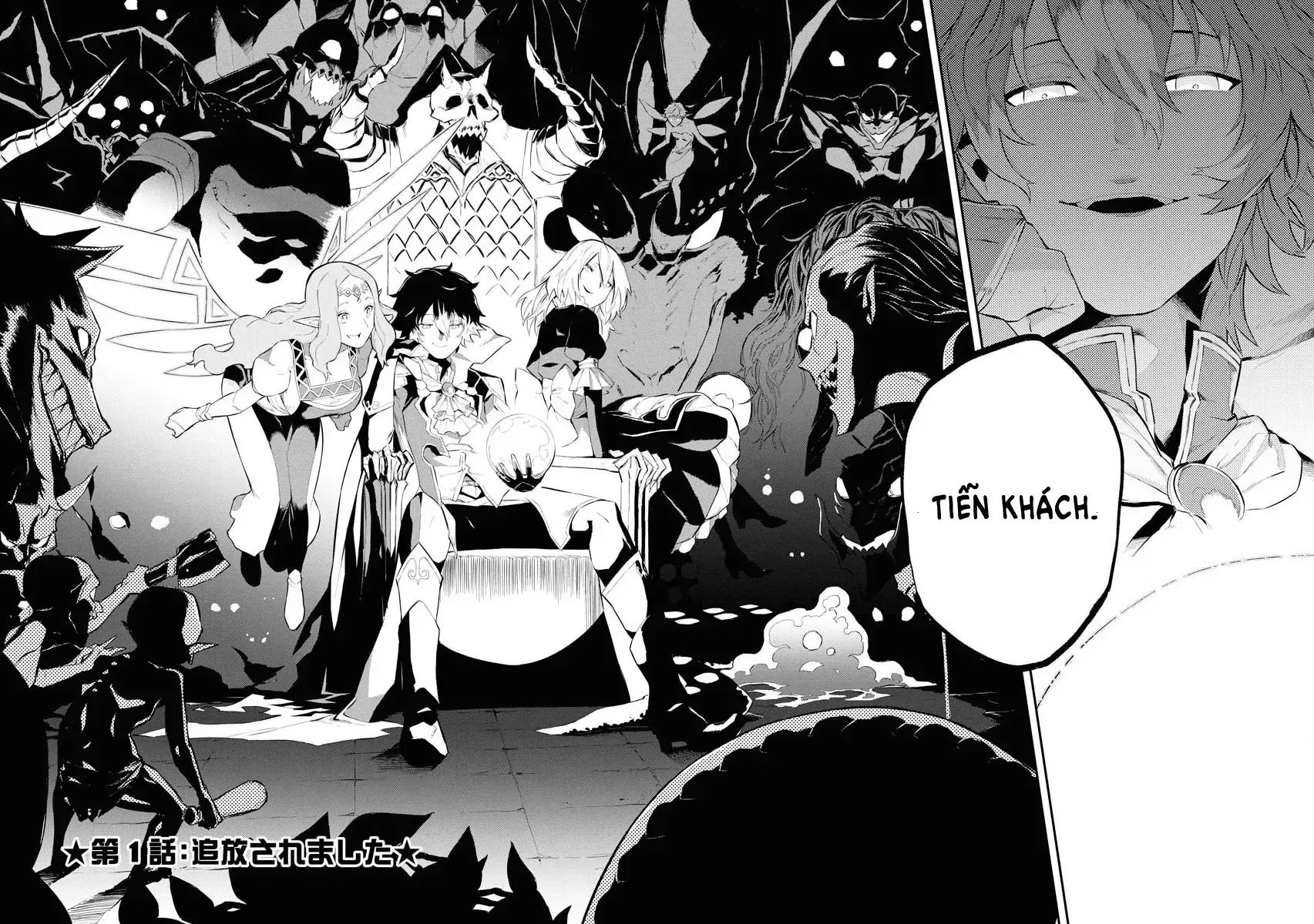 Tsuihou Sareta Renkinjutsushisan, Saikyou No Danjon O Tsukurimasen Ka? Chap 1.1 - Next Chap 2.1