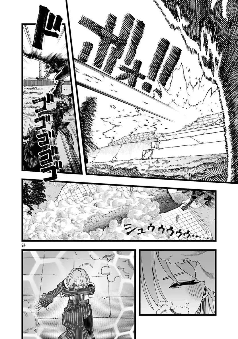 Tsuihou Souryo No Kenja Time Chap 1 - Next Chap 2