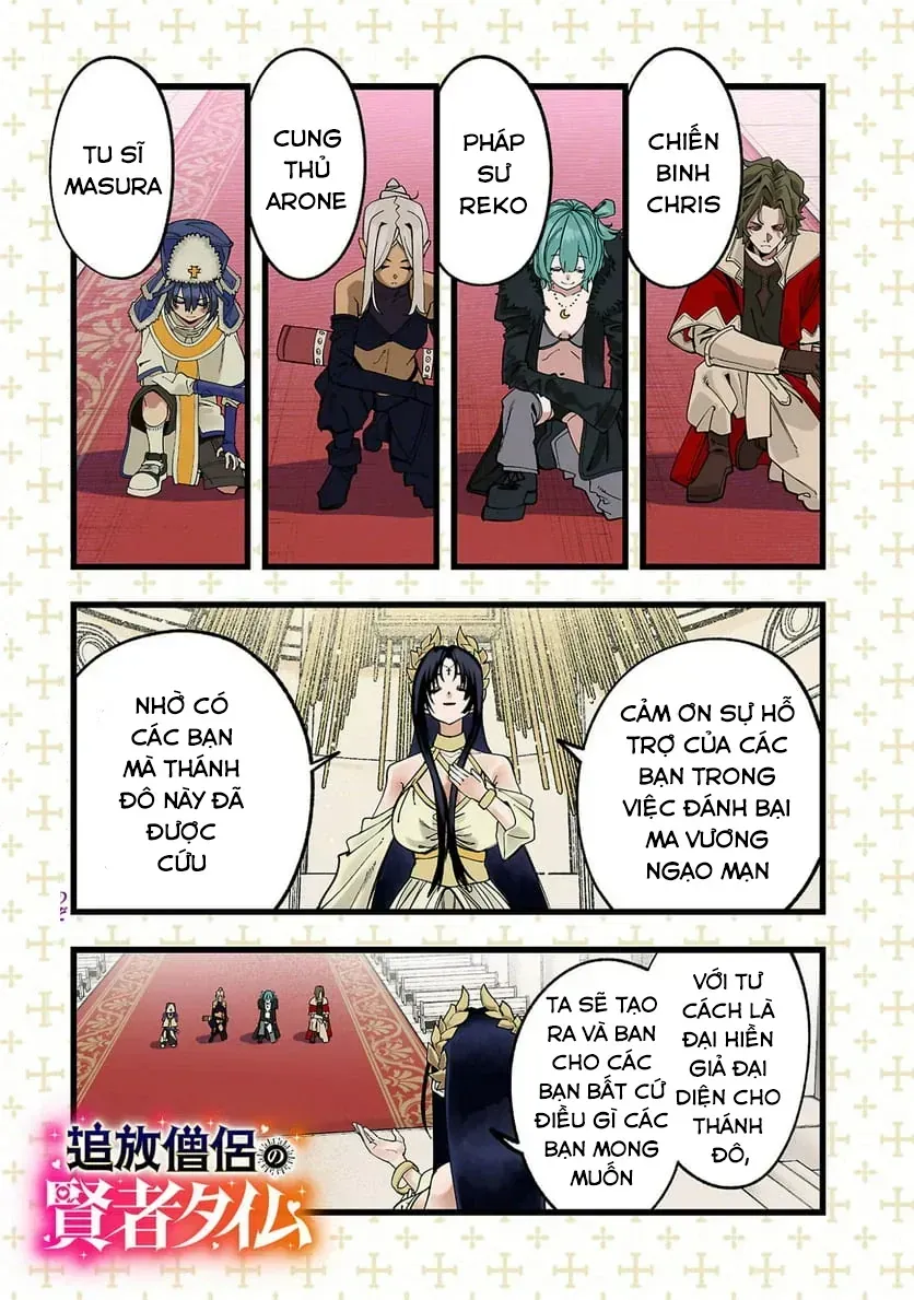 Tsuihou Souryo No Kenja Time Chap 1 - Next Chap 2