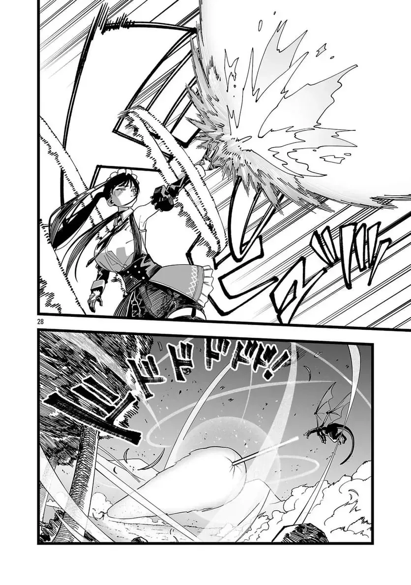 Tsuihou Souryo No Kenja Time Chap 1 - Next Chap 2