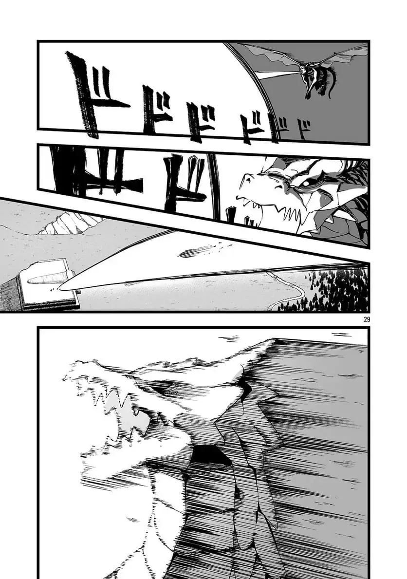 Tsuihou Souryo No Kenja Time Chap 1 - Next Chap 2