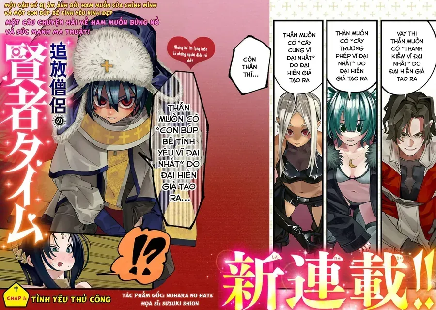 Tsuihou Souryo No Kenja Time Chap 1 - Next Chap 2