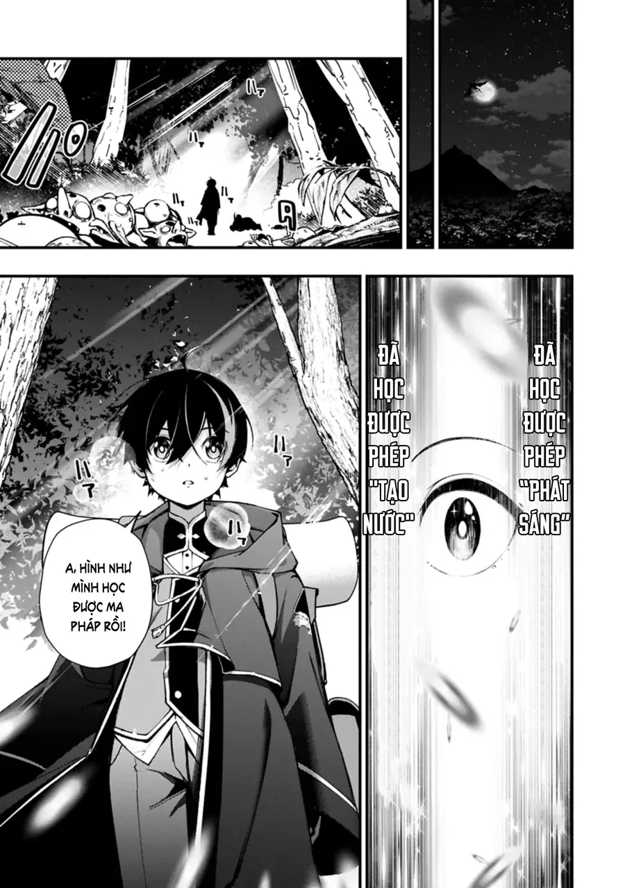 Tsukaenai To Oidasareta Seikatsu Mahoutsukai, Mugen No Maryoku De Seikatsu Musou ~Karyoku Yaku? Iie, Support Yaku Desu~ Chap 1 - Next Chap 2