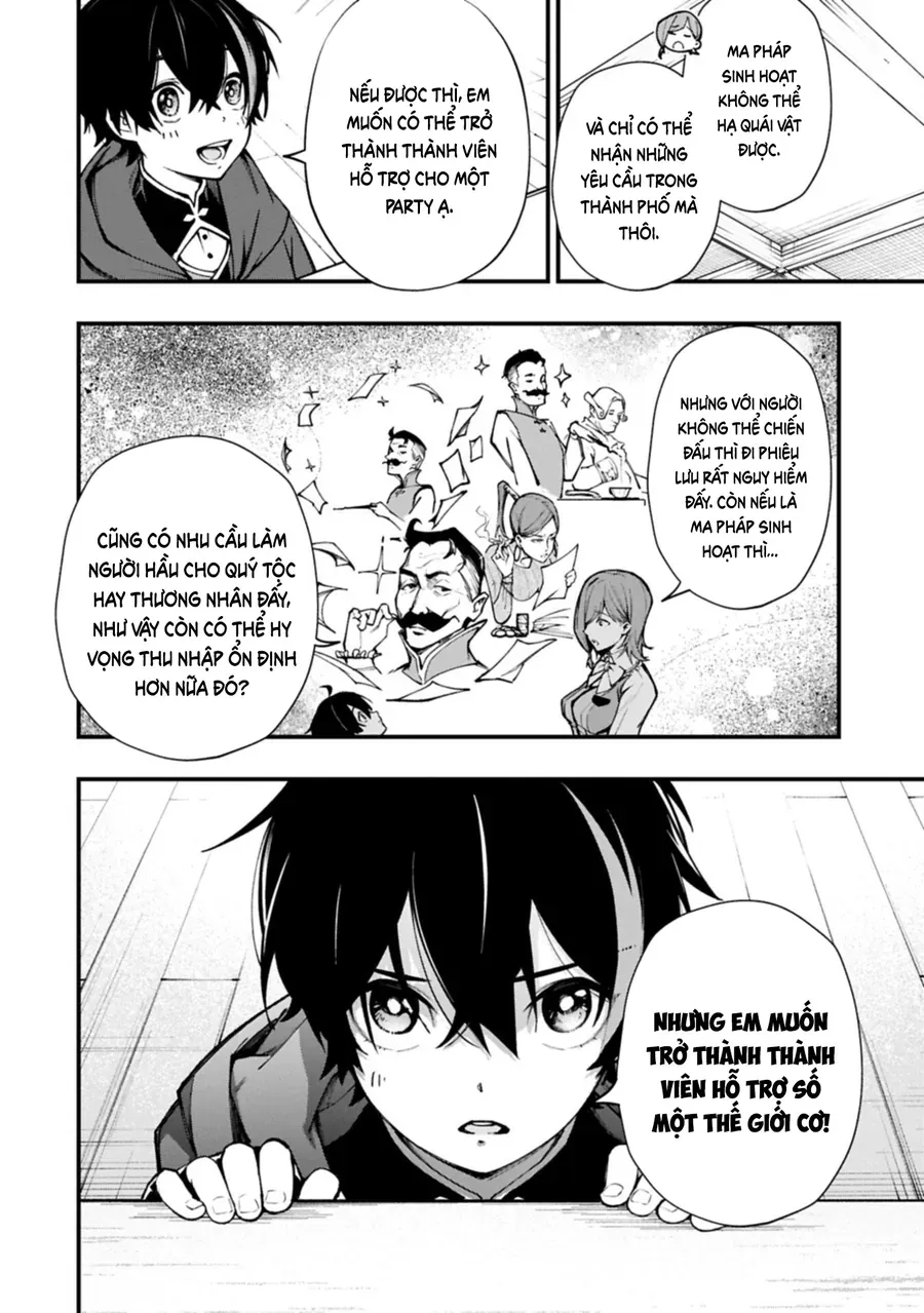 Tsukaenai To Oidasareta Seikatsu Mahoutsukai, Mugen No Maryoku De Seikatsu Musou ~Karyoku Yaku? Iie, Support Yaku Desu~ Chap 1 - Next Chap 2