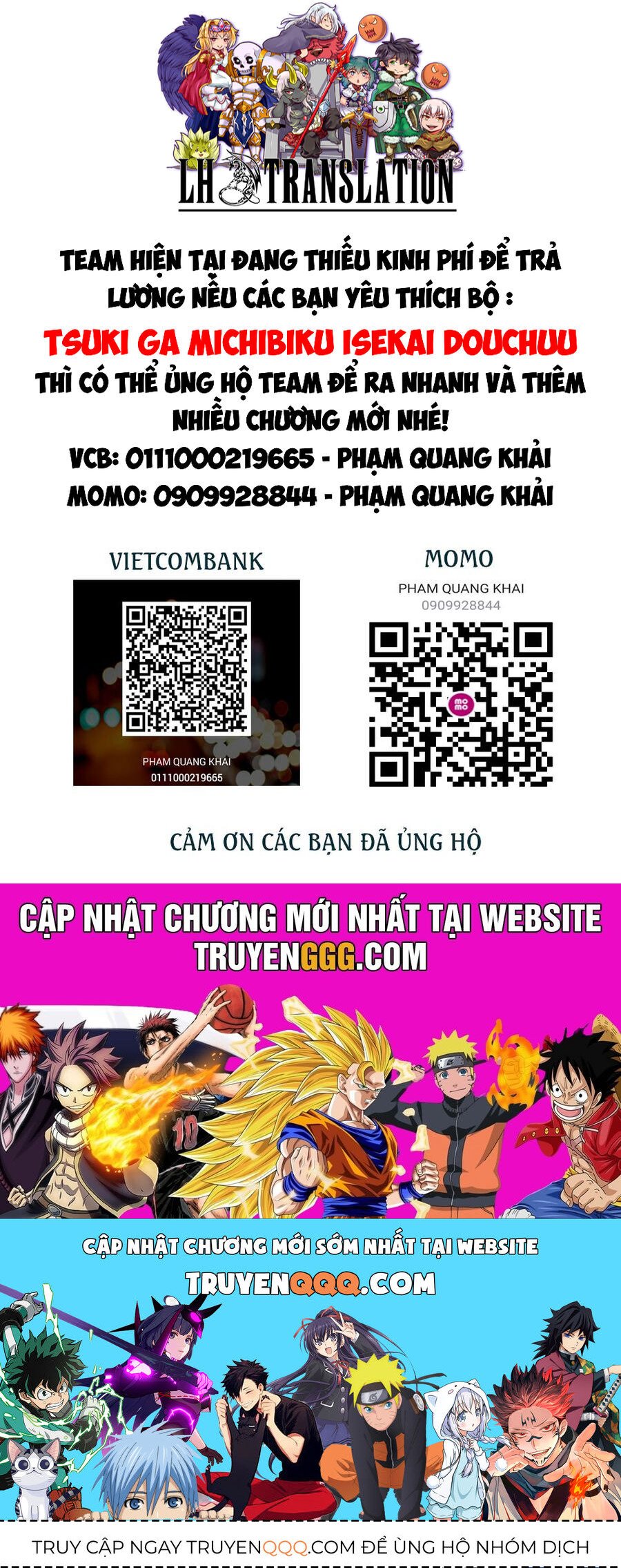 Tsuki Ga Michibiku Isekai Douchuu Chap 105 - Next Chap 106