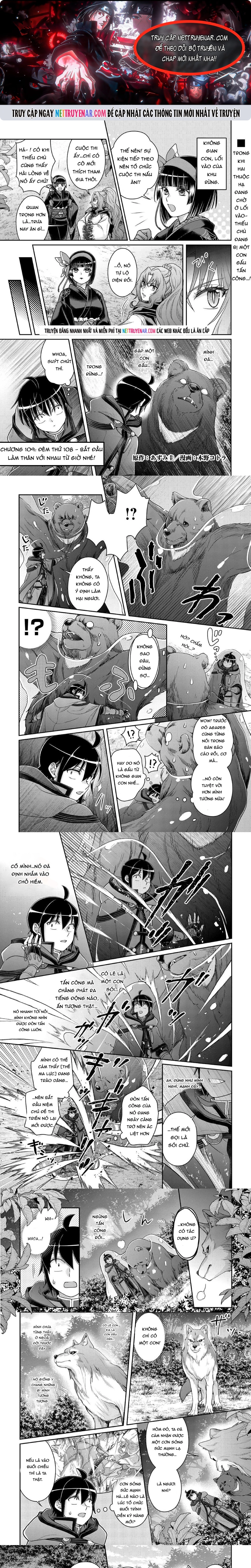 Tsuki Ga Michibiku Isekai Douchuu Chap 108 - Next Chap 109