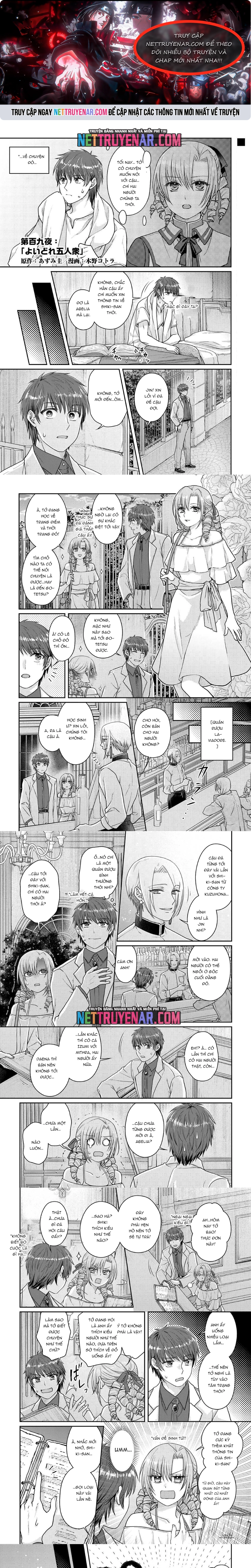 Tsuki Ga Michibiku Isekai Douchuu Chap 109 - Next Chap 110