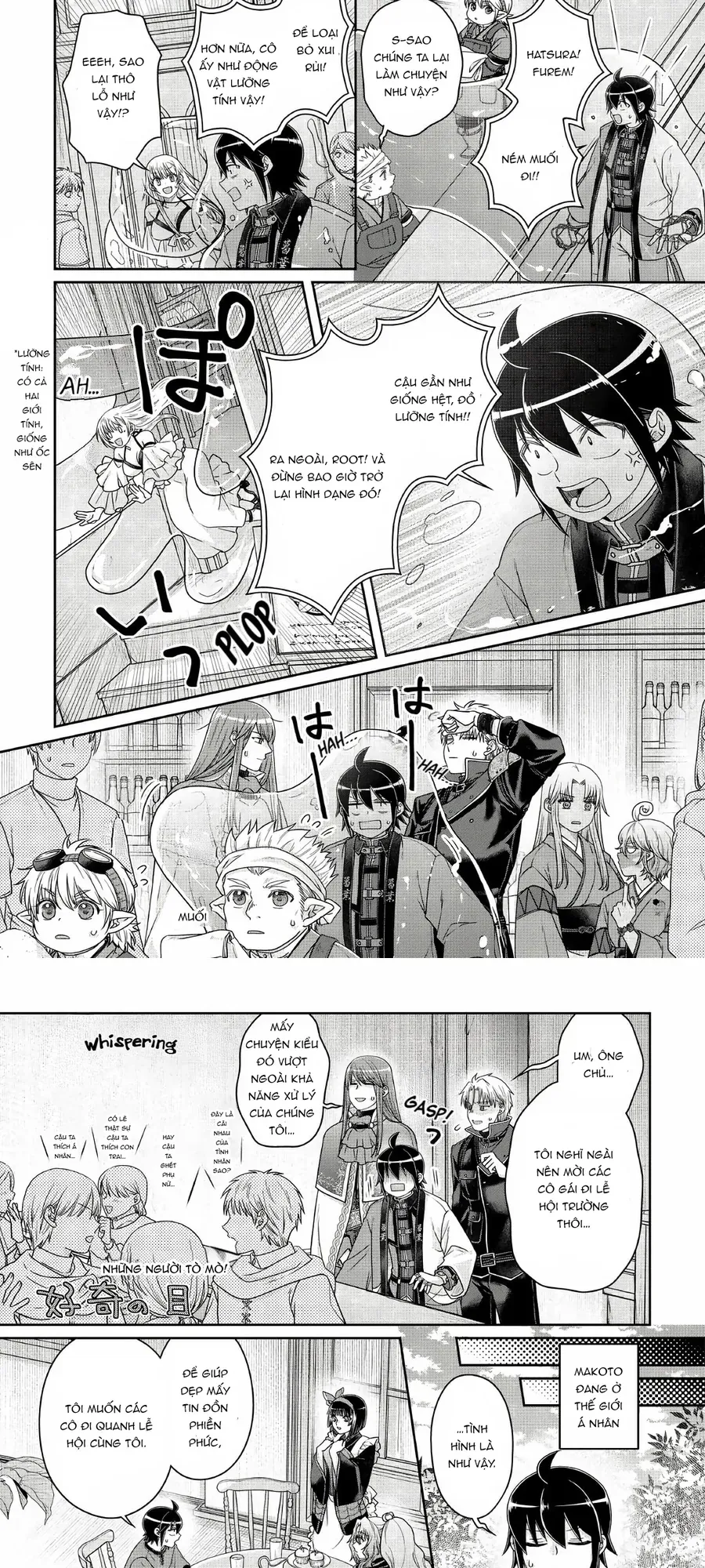 Tsuki Ga Michibiku Isekai Douchuu Chap 112 - Next Chap 113