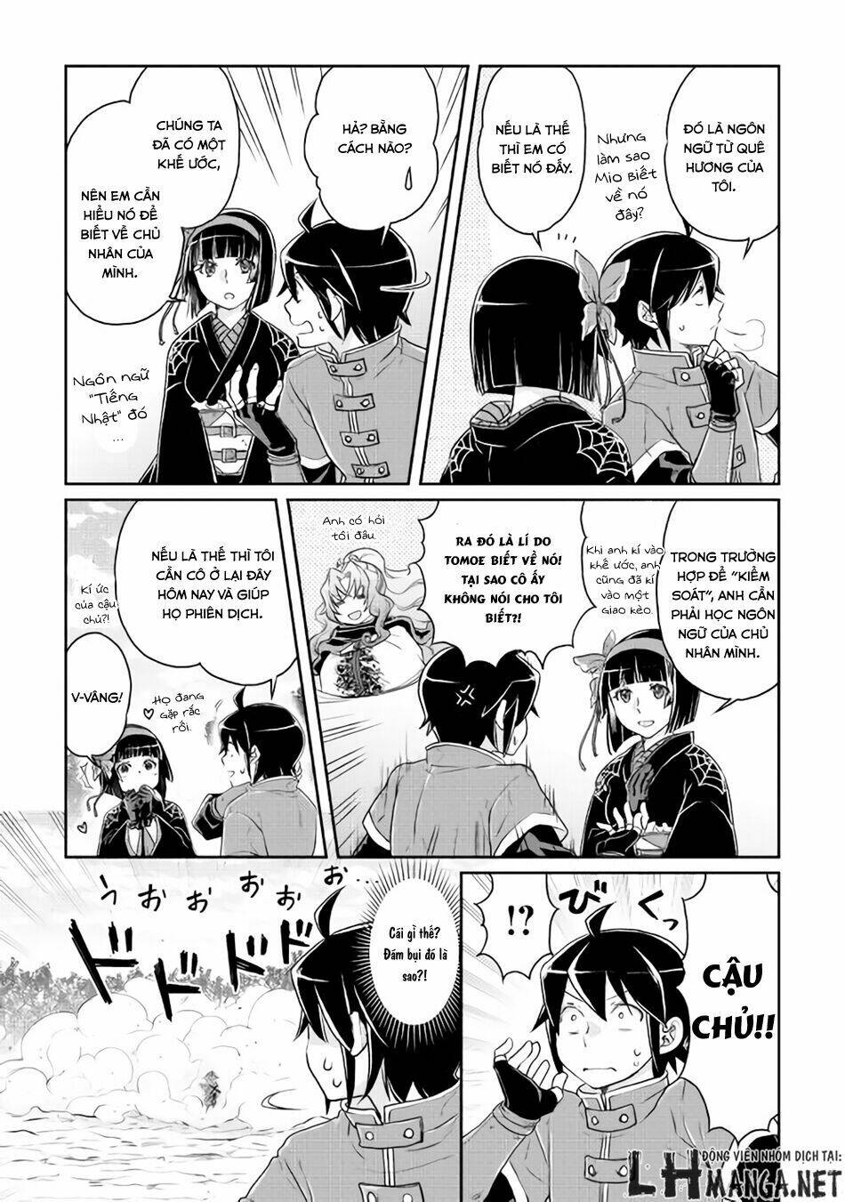 Tsuki Ga Michibiku Isekai Douchuu Chap 17 - Next Chap 18