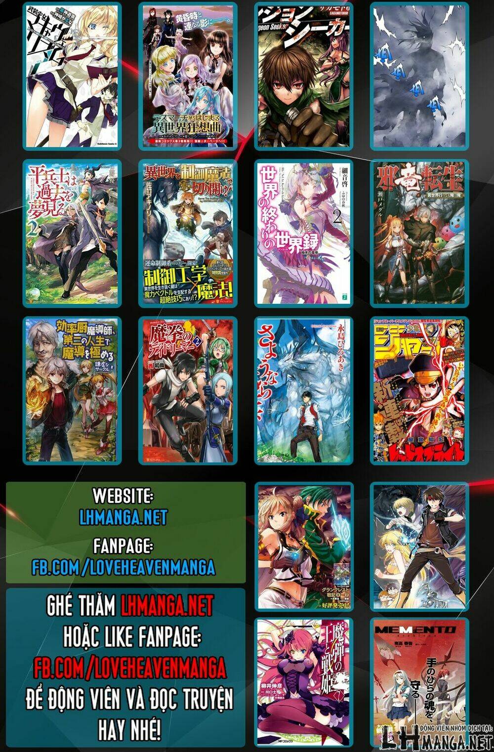 Tsuki Ga Michibiku Isekai Douchuu Chap 17 - Next Chap 18