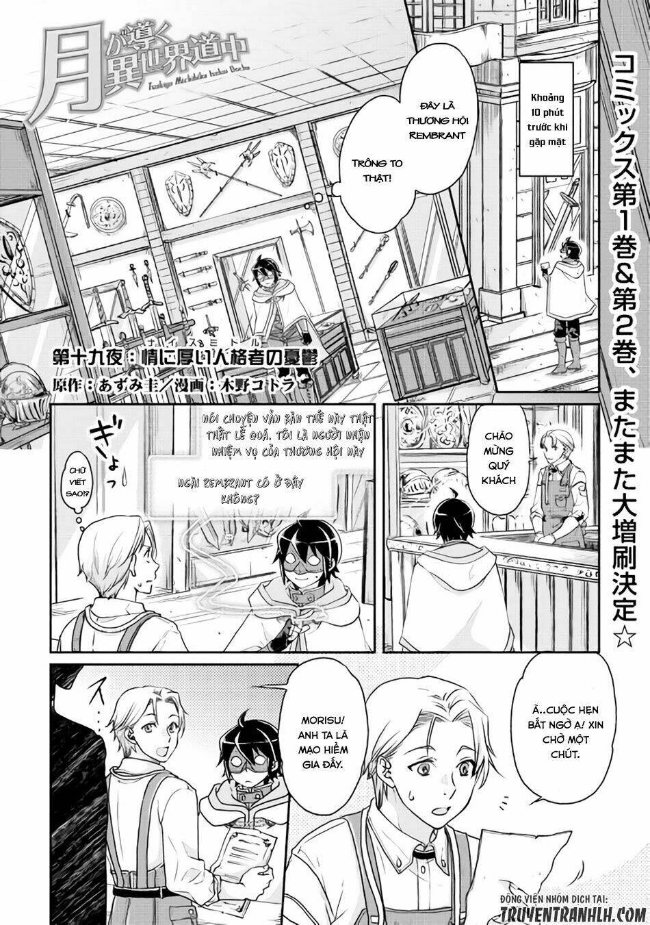 Tsuki Ga Michibiku Isekai Douchuu Chap 19 - Next Chap 20