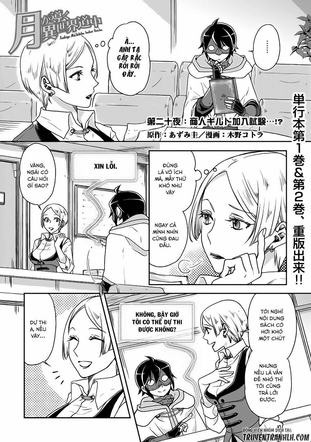 Tsuki Ga Michibiku Isekai Douchuu Chap 20 - Next Chap 21