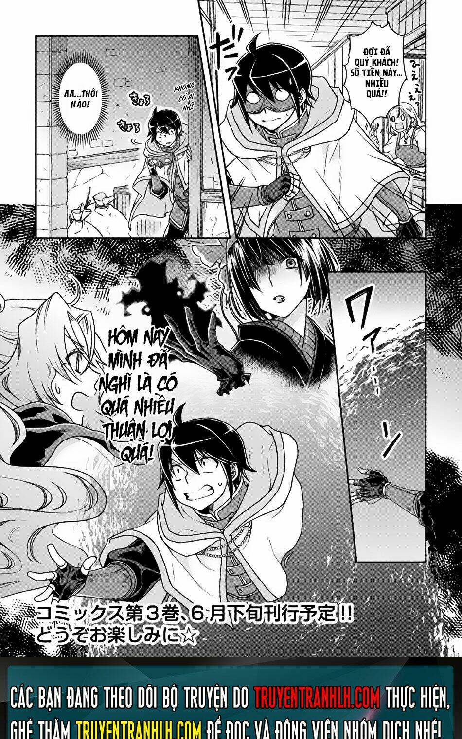 Tsuki Ga Michibiku Isekai Douchuu Chap 21 - Next Chap 22