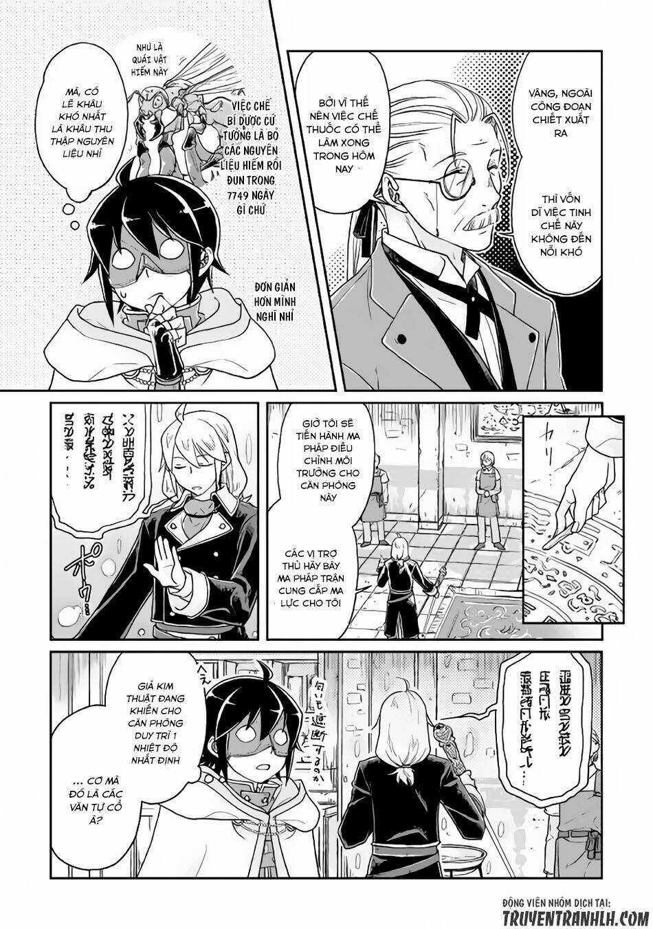 Tsuki Ga Michibiku Isekai Douchuu Chap 23 - Next Chap 24