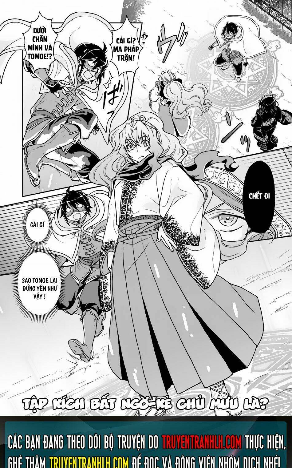 Tsuki Ga Michibiku Isekai Douchuu Chap 24 - Next Chap 25