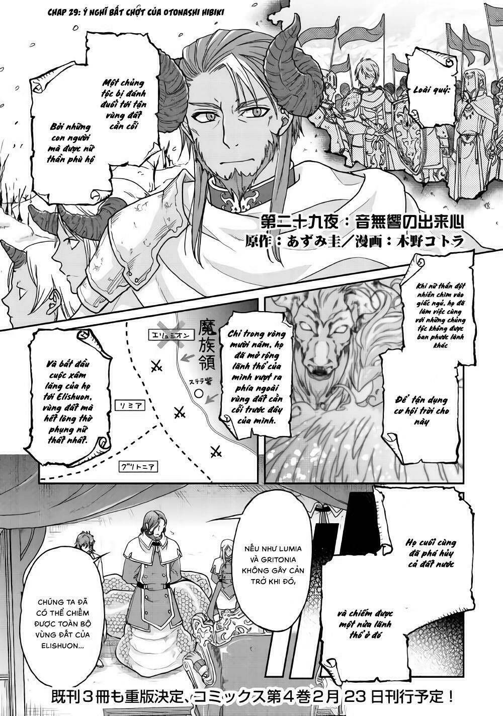 Tsuki Ga Michibiku Isekai Douchuu Chap 29 - Next Chap 30