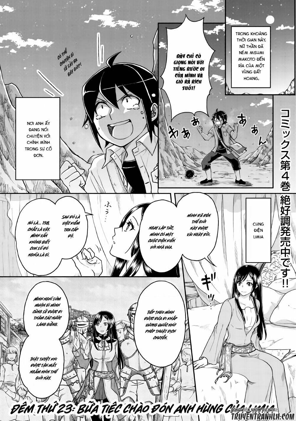 Tsuki Ga Michibiku Isekai Douchuu Chap 30 - Next Chap 31